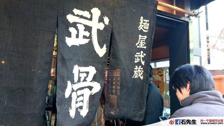 是【東京.上野】麵屋武藏 – 確實值得靜候的豚骨拉麵這篇文章的首圖