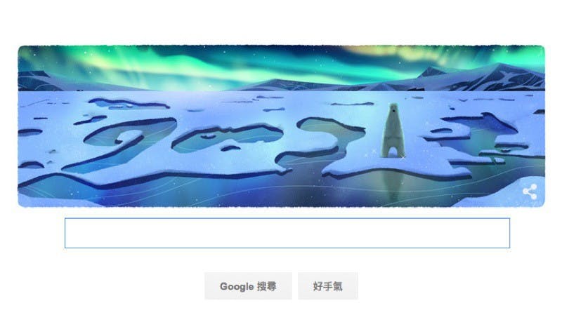 是Google塗鴉:4/22世界地球日這篇文章的首圖