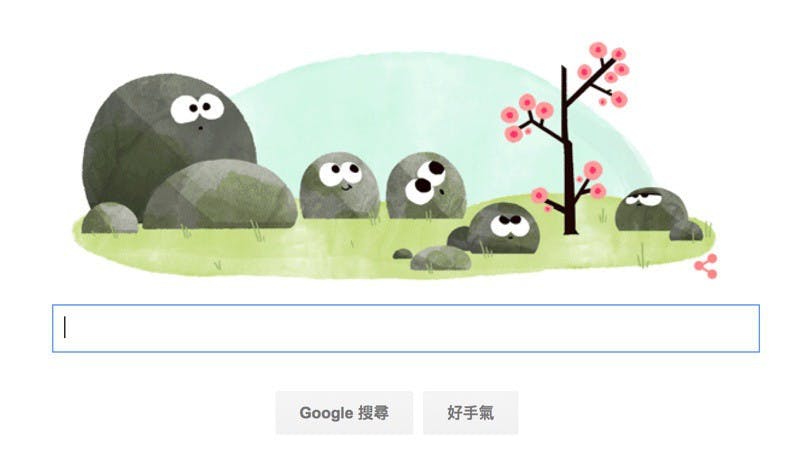 是Google塗鴉:帶來豐沛雨水的春分這篇文章的首圖