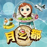 是《月之都》帶你上月球當市長這篇文章的首圖