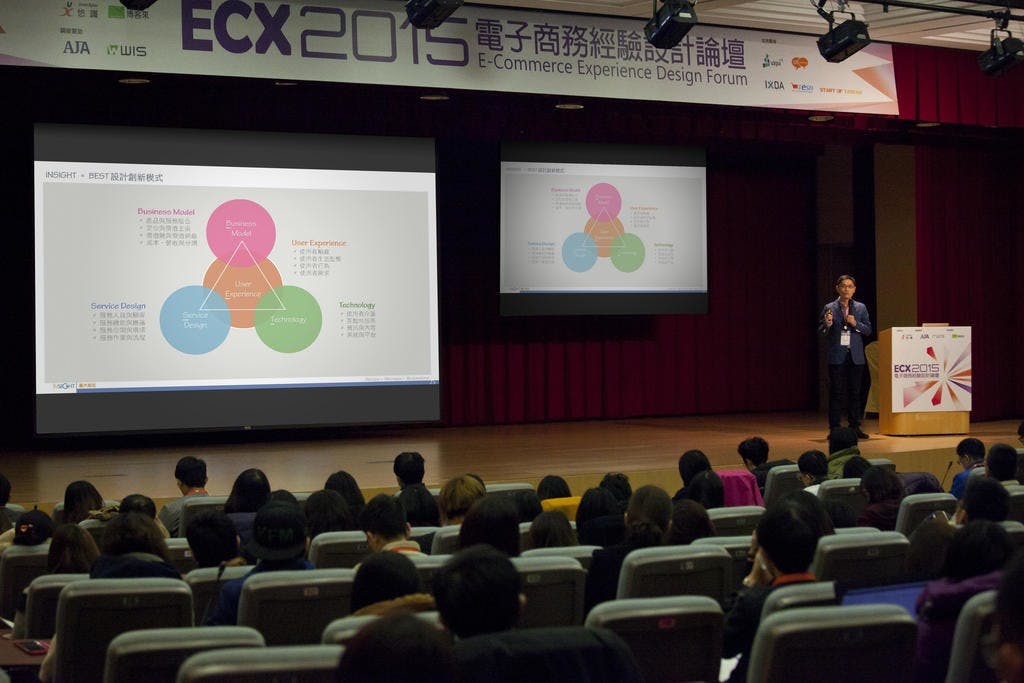 是ECX 2015 電子商務經驗設計論壇-打造更完善的電商用戶體驗這篇文章的首圖