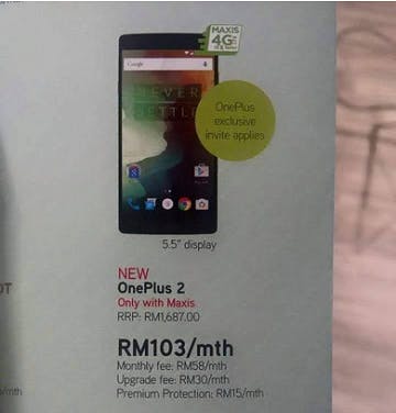 是天啊!!Maxis獨家代理的OnePlus Two,竟然只賣RM1687而已?!!這篇文章的首圖