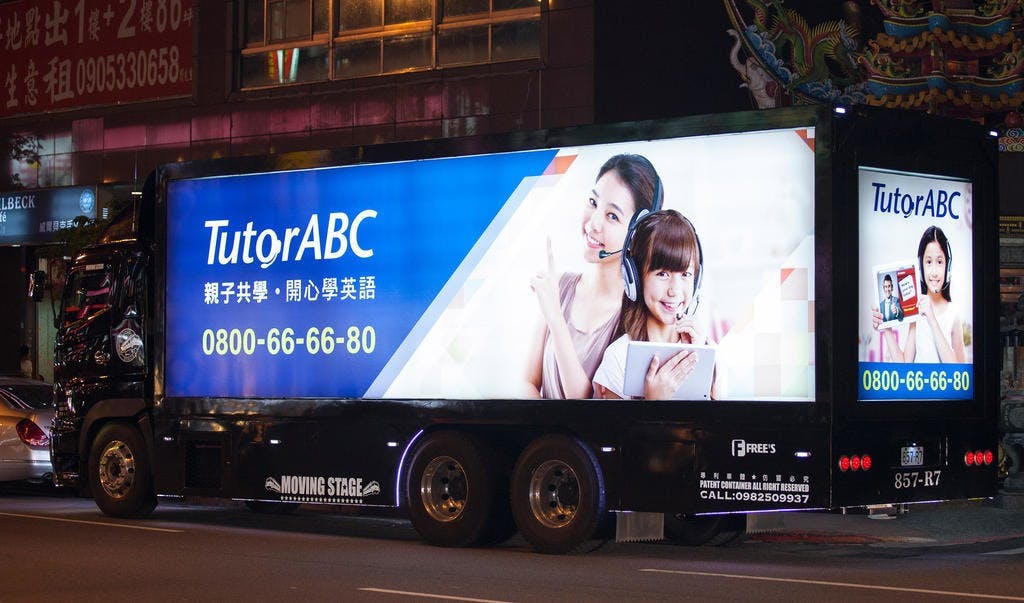 是TutorABC 移動式英語行動體驗車 暑期週末全台啟航這篇文章的首圖