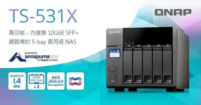 是威聯通推出新款四核心 TS-531X NAS,內建雙 10GbE SFP+ 網路埠,支援硬體加密與軟體容器虛擬化應用這篇文章的首圖