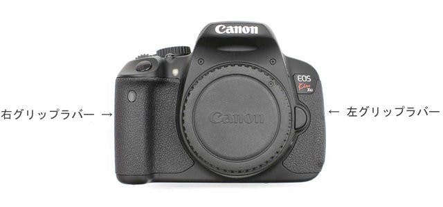 是傳日版 650D " EOS Kiss X6i " 有手柄蒙皮發白現象這篇文章的首圖
