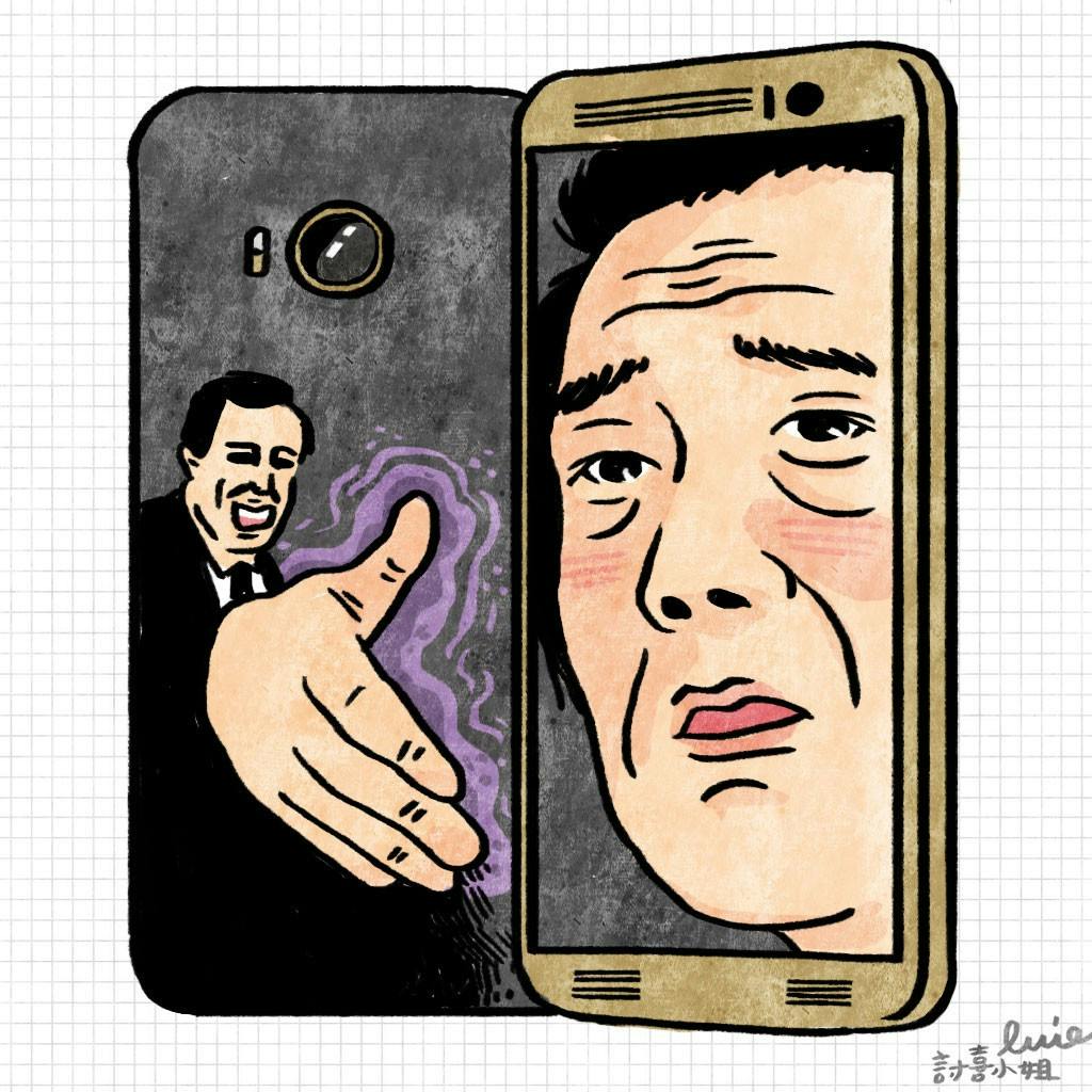 是今日新聞淺談:HTC M9+E9=One ME9,既是英九機又是 520 消息釋出,各種巧合...這篇文章的首圖