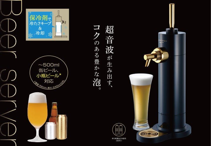 是夏天就是要來杯黃金比例的清涼啤酒這篇文章的首圖