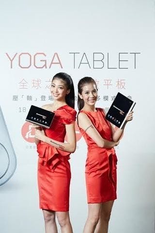 是主打 18 小時超強續航, Levono 兩 Yoga Tablet 在台推出這篇文章的首圖