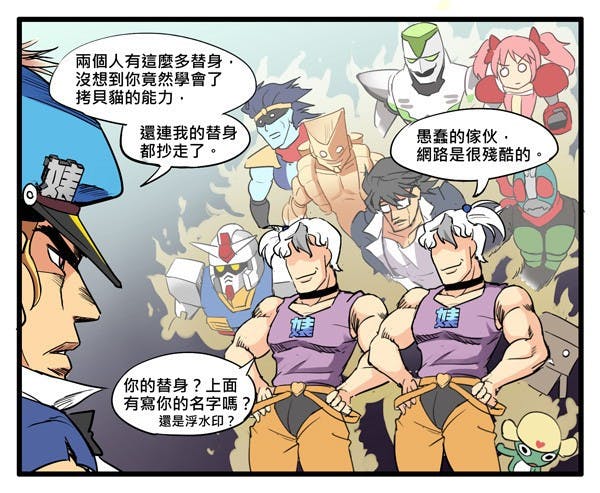 是男表科技:亅o亅o冒險野郎第囧部之「盜亦有道」這篇文章的首圖
