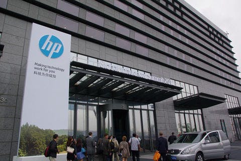 是HP 全球科技影響力高峰會在上海,欲打造"科技為你綻放"的新世界這篇文章的首圖