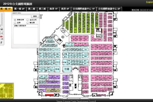是Computex 2012的參展廠商攤位表釋出這篇文章的首圖