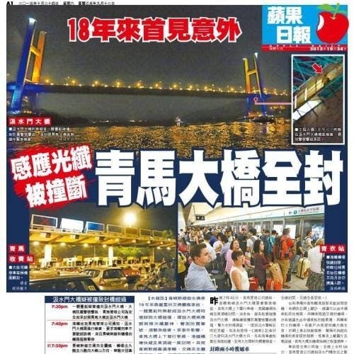 是討論一下,保障「機場不變孤島」的後備計劃這篇文章的首圖