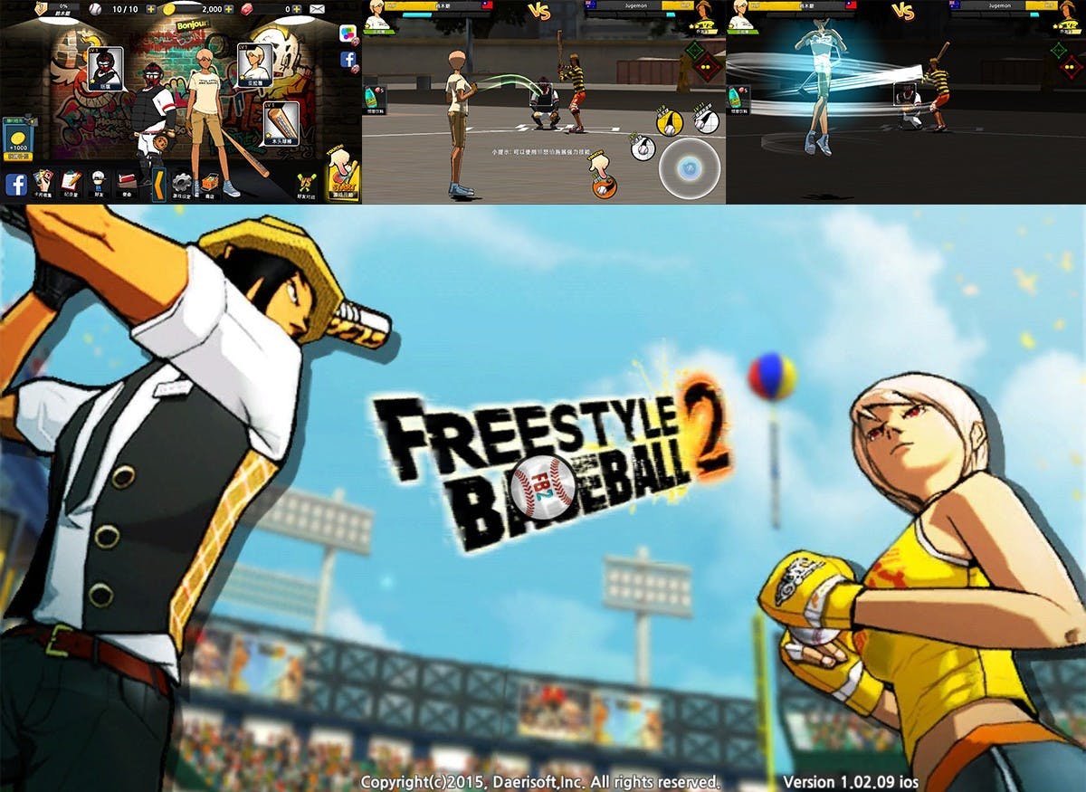 是《FreeStyle Baseball 距離野球2》轟到連女朋友都回來啦……這篇文章的首圖
