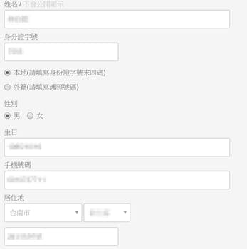 是不想用KKBOX了,KKBOX退訂教學一步步帶你取消訂閱這篇文章的首圖