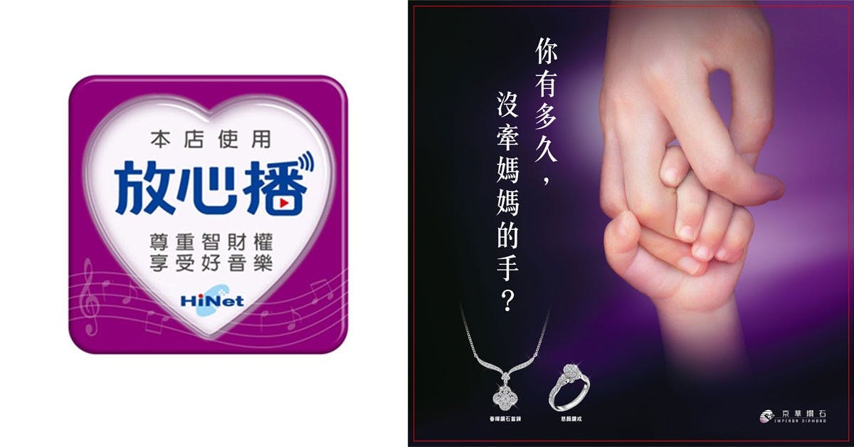 是和媽媽一起手牽手~京華鑽石讓您有個最美麗璀璨的母親節!這篇文章的首圖