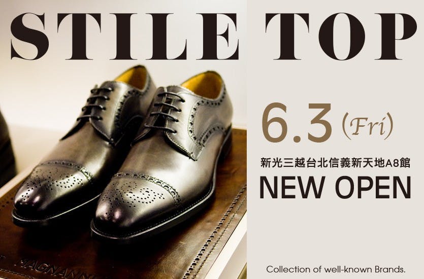 是 STILE TOP╲歡慶開幕╱信義新天地A8櫃 ♥ NEW OPEN來店抽好禮 這篇文章的首圖