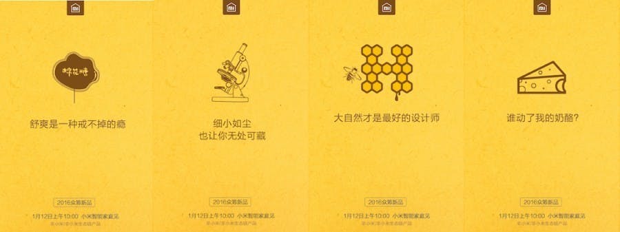 是小米眾籌13期新品8H乳膠枕Z1獨家曝光!149元人民幣 1/12 開放集資這篇文章的首圖