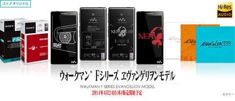 是Evagelion x Walkman , Sony 推出福音戰士限定版 F887這篇文章的首圖