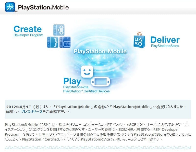 是華碩加入 PlayStation Mobile 認證夥伴!這篇文章的首圖