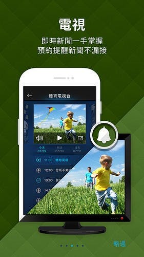 是新享受新體驗!friDay影音來了! 14 天強檔電影免費看!這篇文章的首圖