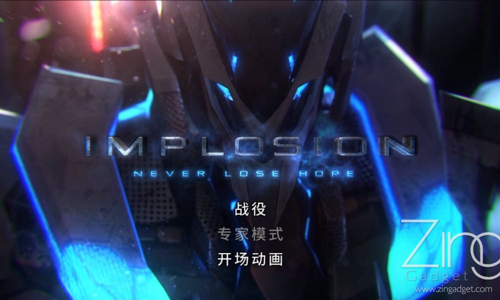 是AAA級3D動作手游 不服來戰!★Implosion 聚爆這篇文章的首圖