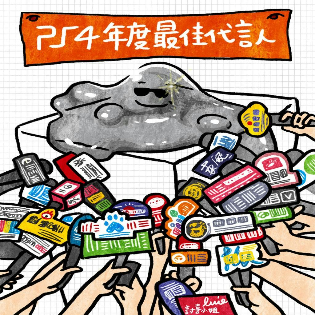 是今日新聞淺談:拜銀色史萊姆所賜,PS4 在這一年首度賣超過 3DS 位居冠軍這篇文章的首圖