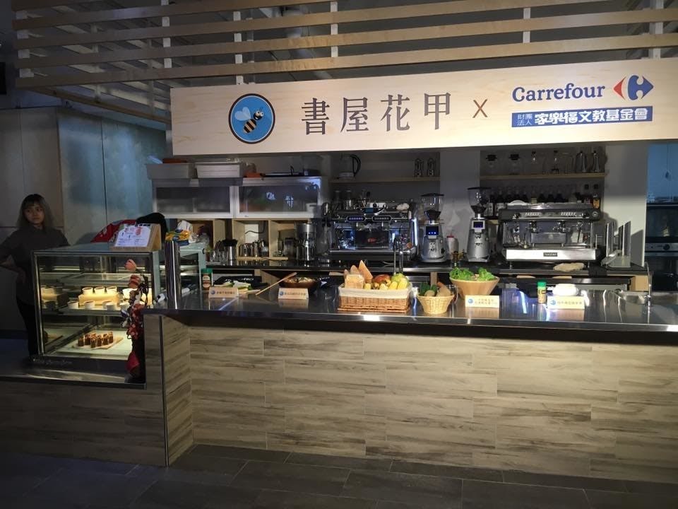 是共享食物新獲利模式「書屋花甲」續食餐廳杜絕浪費這篇文章的首圖