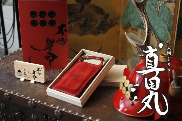 是《日本第一兵》真田幸村概念的手機皮套這篇文章的首圖