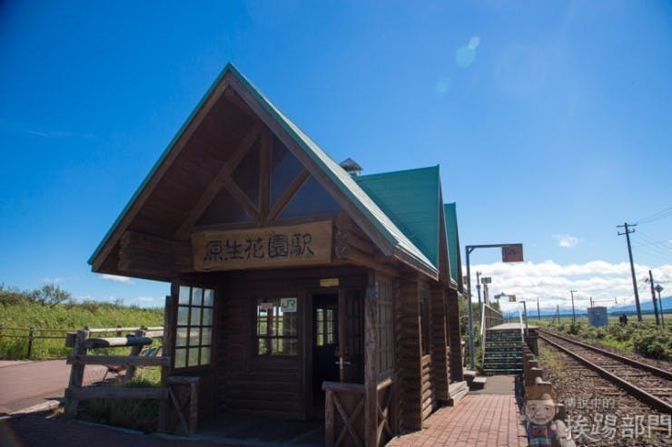 是北海道自駕旅行網走休息站!小清水原生花園、原生花園駅這篇文章的首圖