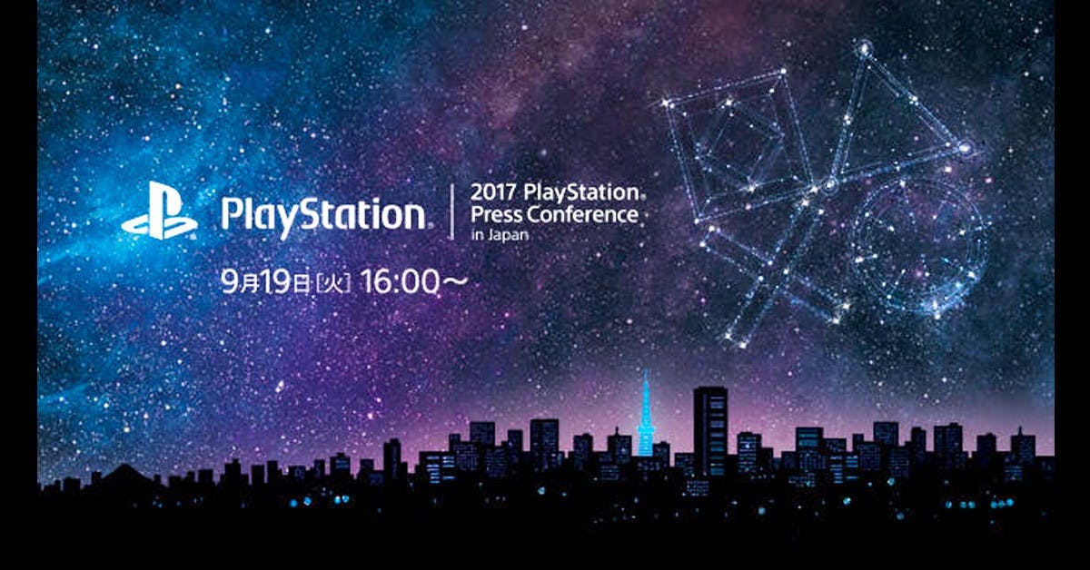 是2017年PlayStation大型發表會 完整內容可於線上直播收看這篇文章的首圖