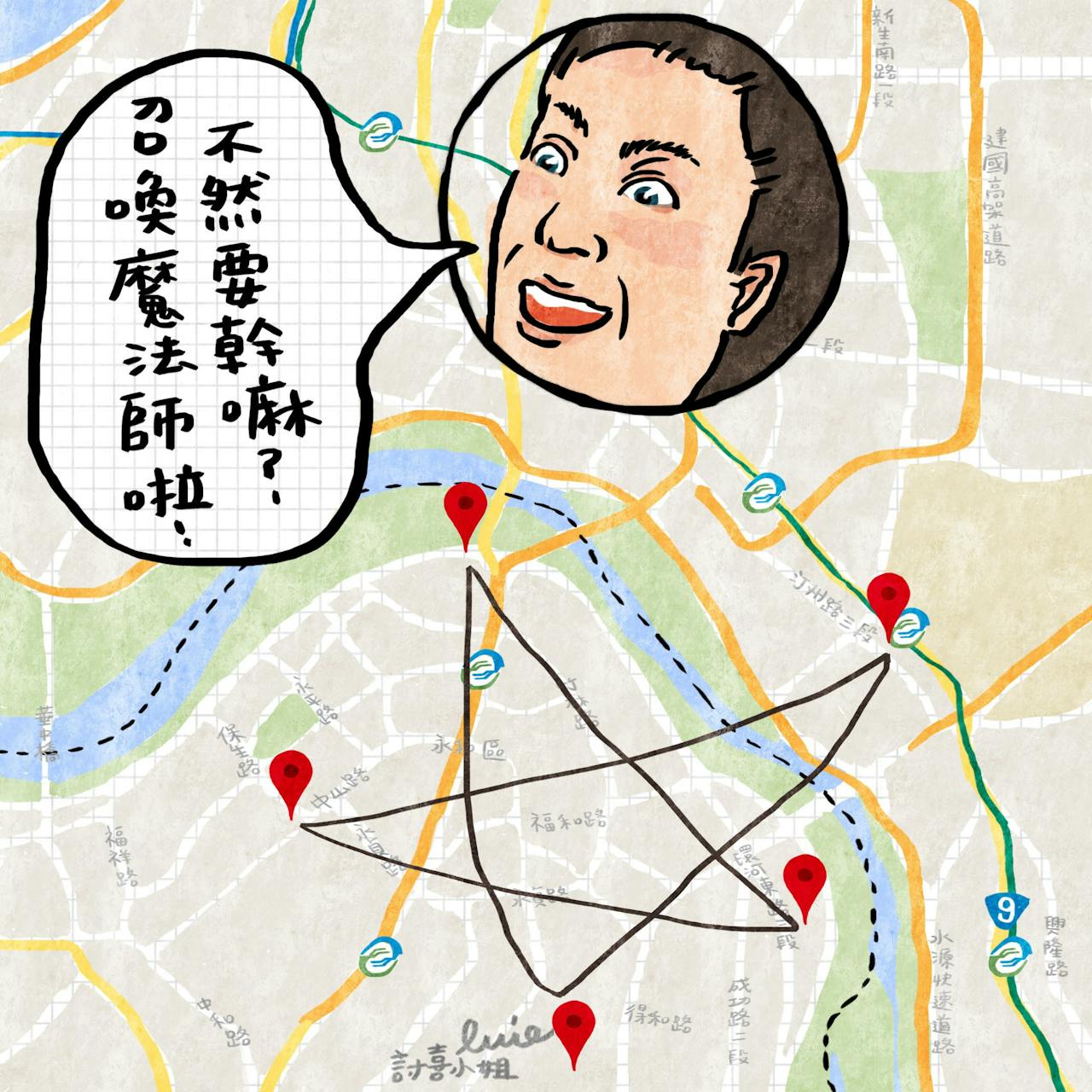 是今日新聞淺談:Google Map 一邊走一邊記錄,新功能 Your Timeline這篇文章的首圖