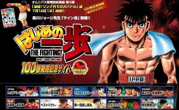 是《第一神拳》發售100集!開設紀念網站 ippo-100.com這篇文章的首圖