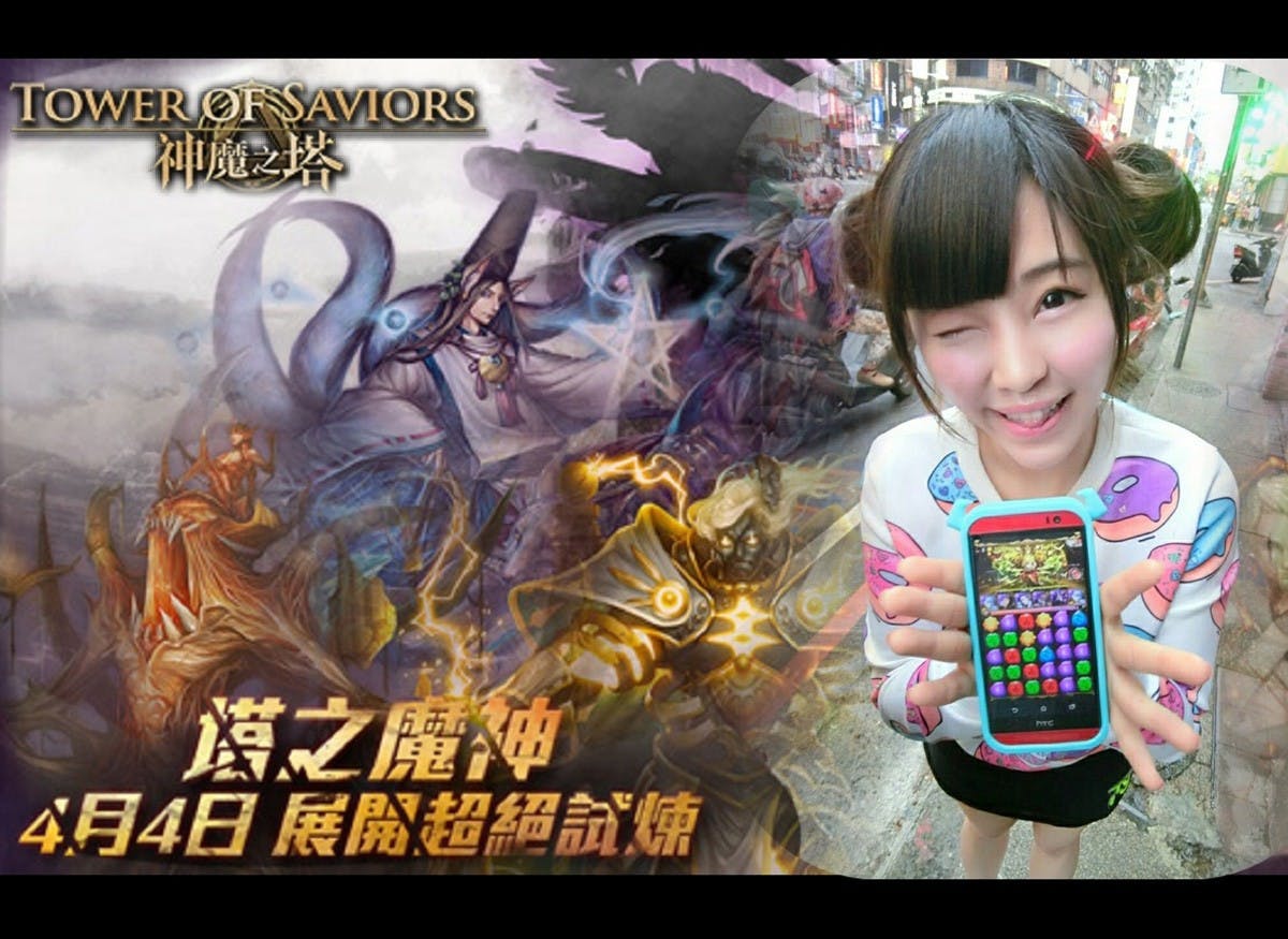 是跟隊長一起挑戰你的轉珠極限!反轉神魔之塔,『塔之魔神』你攻頂了嗎?這篇文章的首圖