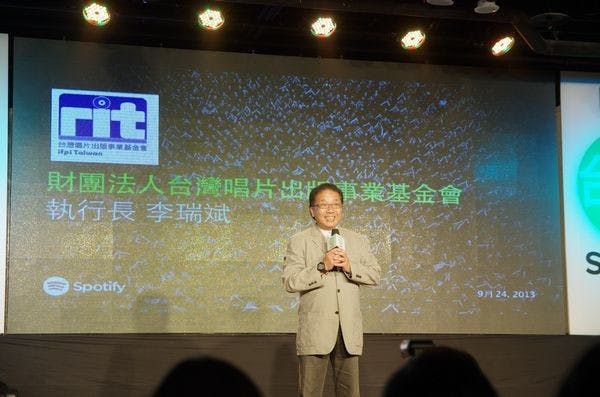 是身為台灣唱片出板業者代表，李執行長認為數位化至今仍未給產業帶來利益這篇文章的首圖