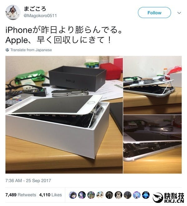 是Apple官方向外媒確認,正調查iPhone 8 Plus「電池腫脹」問題:並非爆炸事件!這篇文章的首圖