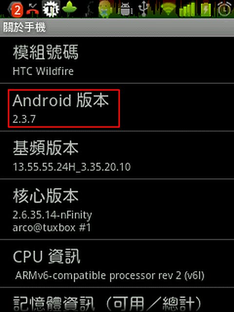 是CyanogenMod 7.1 正式釋出這篇文章的首圖