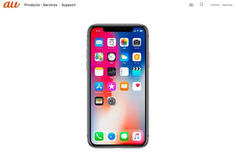 是日本公平貿易委員會指控蘋果iPhone銷售方式涉及壟斷市場這篇文章的首圖