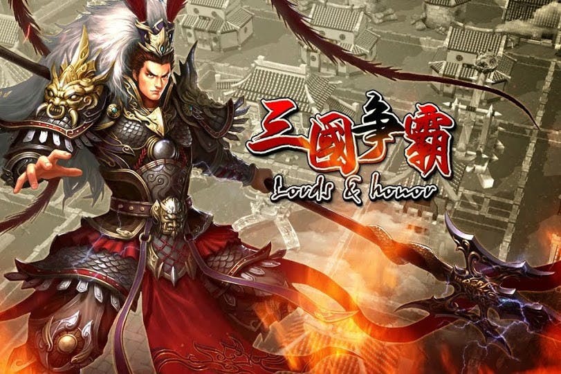 是三分天下,諸侯征戰《三國爭霸Android版》1月24日隆重登場!!這篇文章的首圖
