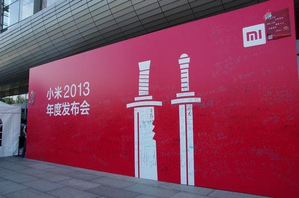 是小米倚天屠龍發表會觀測:小米絕對不只是一家賣手機的公司這篇文章的首圖