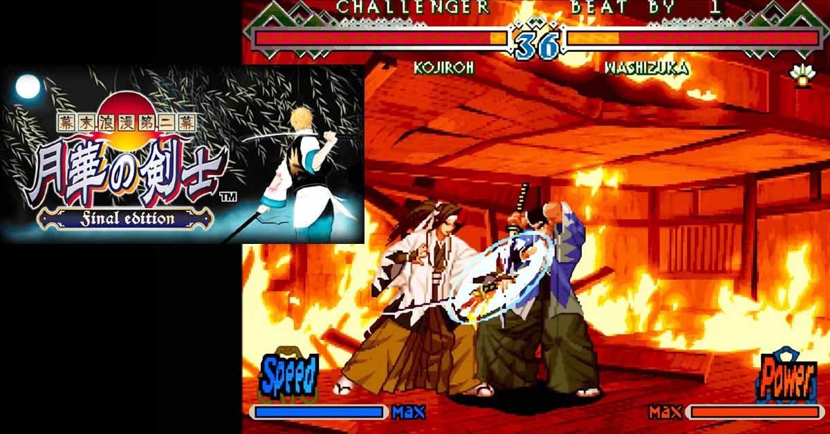 是SNK經典格鬥遊戲《月華劍士2》將於5月登上PS4和PS Vita平台這篇文章的首圖