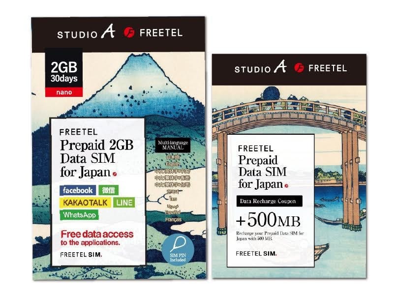 是針對重度社群與 IM 軟體使用族群, Studio A 推出與 FREETEL 合作之特定 app 不限流量日本上網卡這篇文章的首圖
