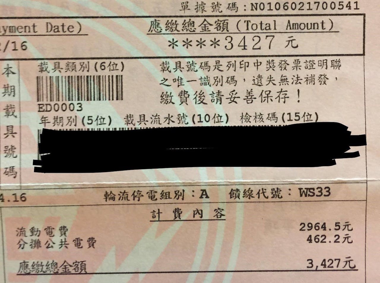 是台電停電分組解析:停電分組查詢、HJ組停電通常可倖免這篇文章的首圖