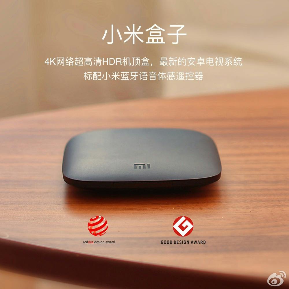 是4K HDR小米盒子終於進入大馬市場,3月3日正式開賣!售價為RM349!這篇文章的首圖