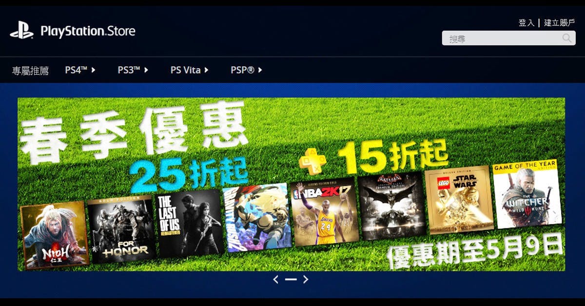 是PS Store春季特賣 仁王、榮耀戰魂、巫師等最低25折這篇文章的首圖