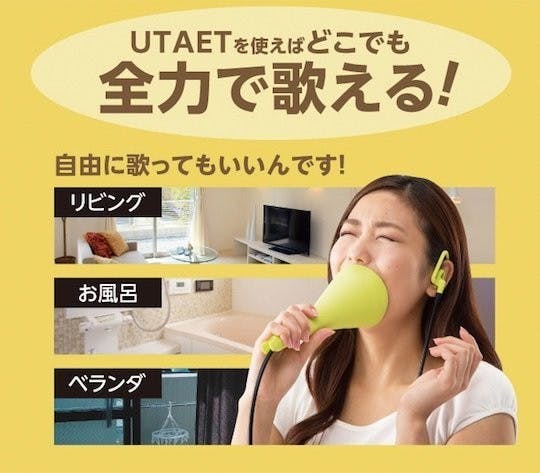 是超有公德心的卡啦OK麥克風這篇文章的首圖