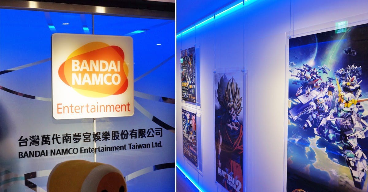 是新場所新氣象!台灣萬代南夢宮娛樂Bandai Namco Entertainment新辦公室之內部小探訪這篇文章的首圖