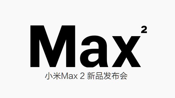 是小米Max 2 確認 5/25 發表,6.4 吋超大螢幕、5000mAh 超大電量重磅登場這篇文章的首圖