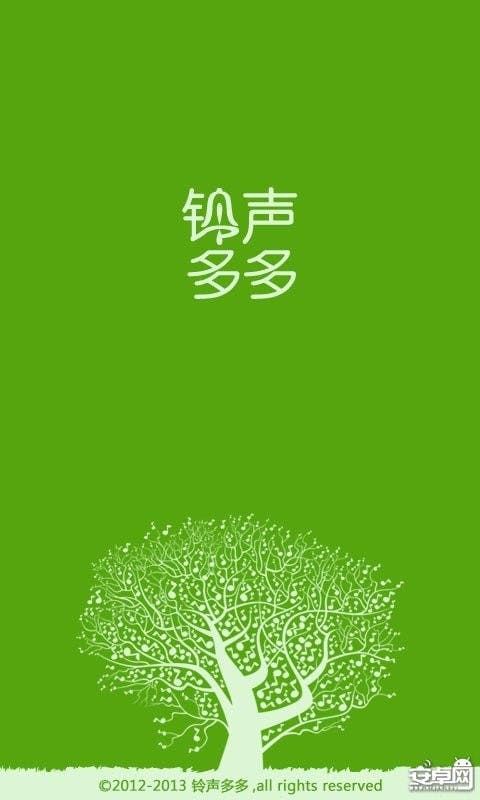 是質感好使用非常方便的 Android 鈴聲 App:鈴聲多多這篇文章的首圖