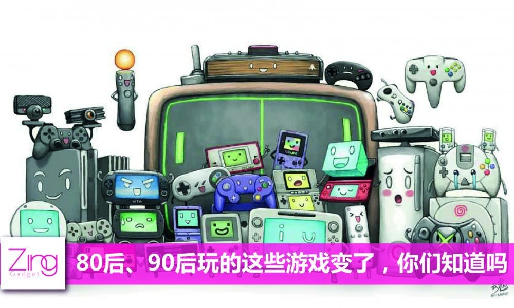 是歲月不饒人!10款80、90後記憶中的遊戲改變大對比這篇文章的首圖