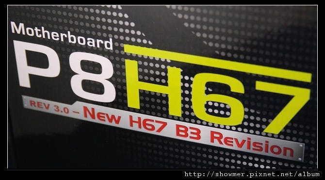 是讓IDE裝置持續喘息的H67 ASUS P8H67 圖賞這篇文章的首圖